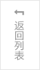 企業(yè)形象